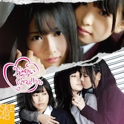 今週の人気の画像3位は「SKE48『片想いFinally』PVに大胆なキス&暴力シーン」より、SKE48のシングル「片想いFinally」Type-C初回限定盤ジャケット。