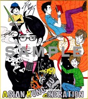 中村が描き下ろした「崩壊アンプリファー」パロディイラスト。