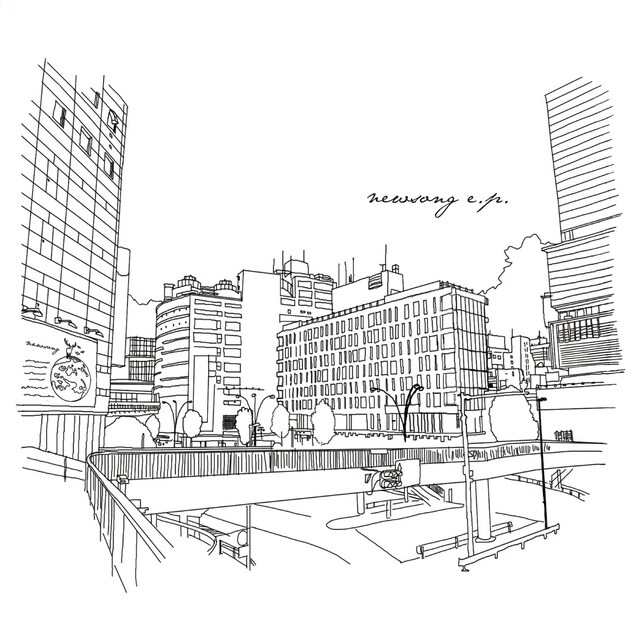 シングル「newsong e.p.」ジャケット