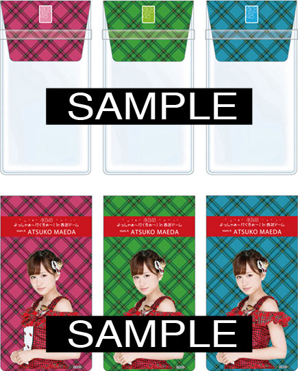 購入者特典のオリジナルペンケースサンプル。