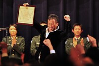 感謝状を受け取りガッツポーズする長渕剛。