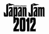 「JAPAN JAM 2012」ロゴ