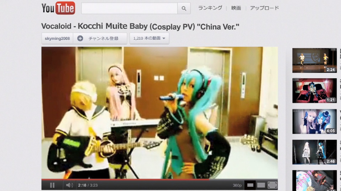 Google ChromeグローバルキャンペーンCMのワンシーン。