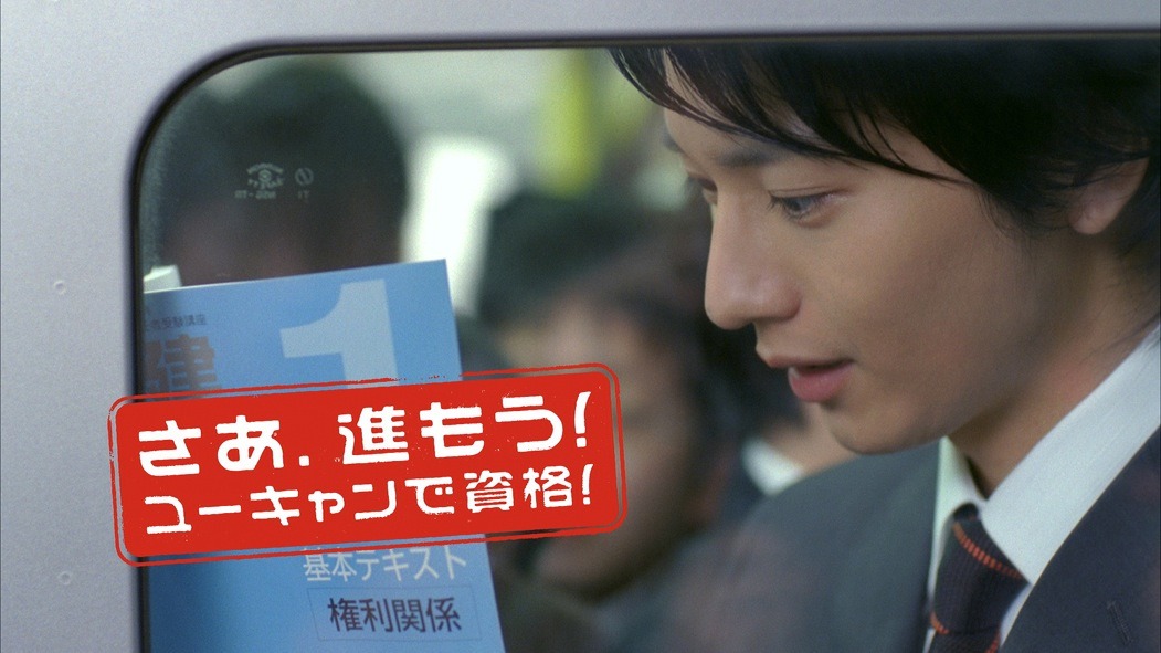 向井理が出演するCM「恩師」編のワンシーン。
