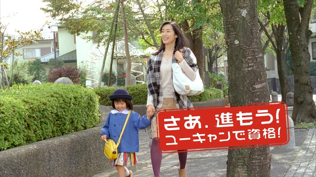 木村多江が出演するCM「幼稚園バス」編のワンシーン。