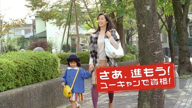 木村多江が出演するCM「幼稚園バス」編のワンシーン。
