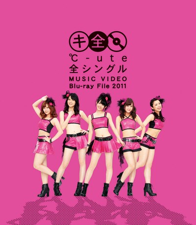 Blu-ray「℃-ute 全シングル MUSIC VIDEO Blu-ray File 2011」ジャケット