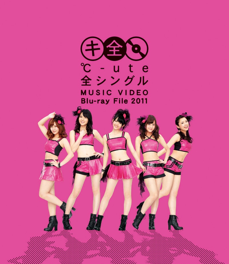 Blu-ray「℃-ute 全シングル MUSIC VIDEO Blu-ray File 2011」ジャケット