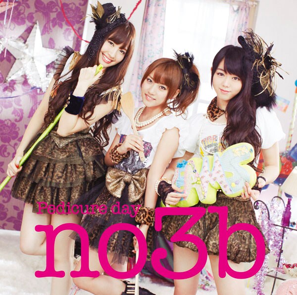 シングル「ペディキュアday」通常盤ジャケット