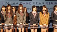 「乃木坂46 クリスマス・スペシャルウィーク＠OPUS」記者会見の様子。