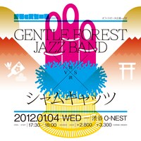 「GENTLE FOREST JAZZ BAND vs. シャムキャッツ」フライヤー