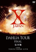 DVD「DAHLIA TOUR FINAL 完全版」ジャケット