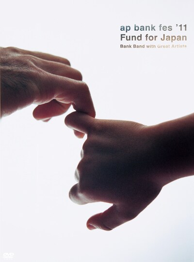 ライブ＆ドキュメンタリーDVD「Bank Band with Great Artists Live & Documentary DVD『ap bank fes '11 Fund for Japan』」ジャケット