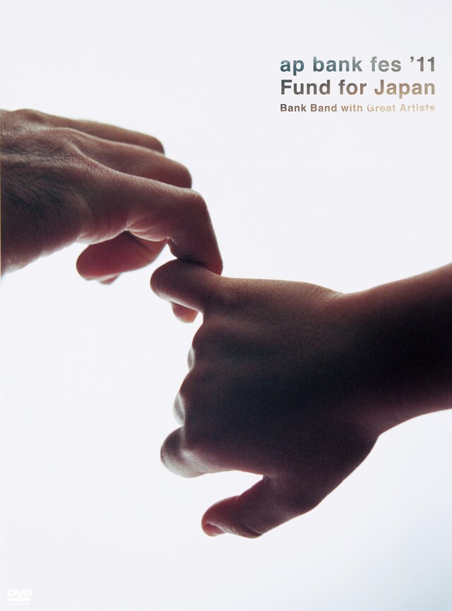 ライブ＆ドキュメンタリーDVD「Bank Band with Great Artists Live & Documentary DVD『ap bank fes '11 Fund for Japan』」ジャケット