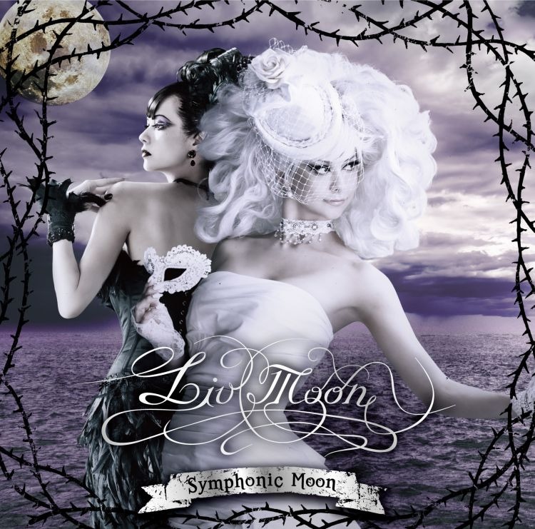 アルバム「Symphonic Moon」通常盤ジャケット