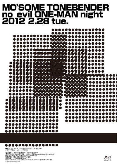 「no evil ONE MAN night」フライヤー