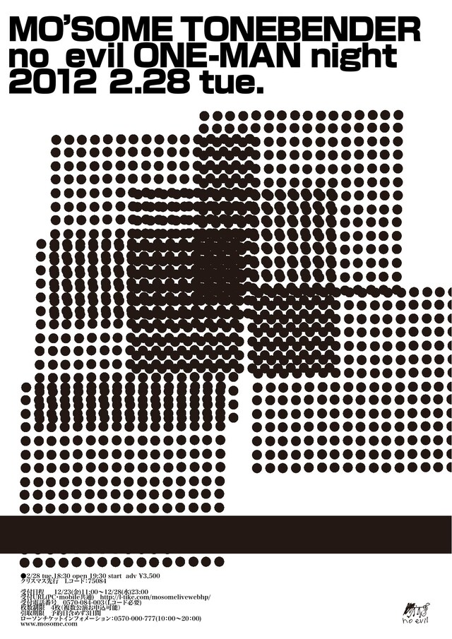 「no evil ONE MAN night」フライヤー