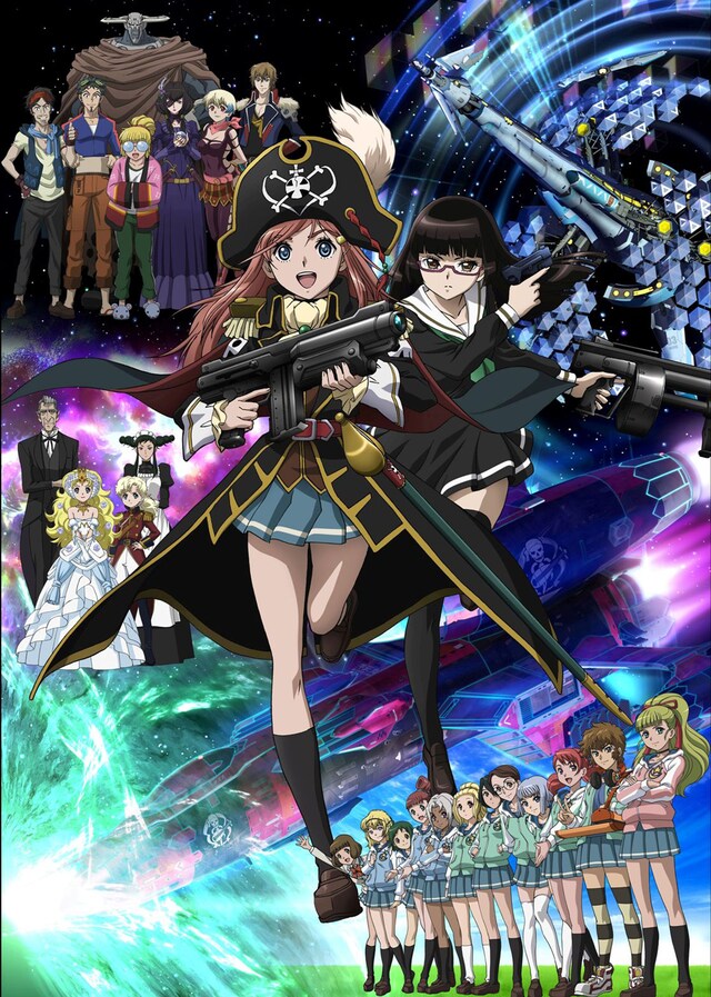 「モーレツ宇宙海賊」キービジュアル (C) 2011 笹本祐一／朝日新聞出版・モーレツ宇宙海賊製作委員会