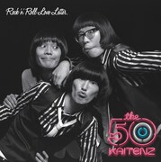 ザ50回転ズ、3部作最後のテーマは“ラブレター”