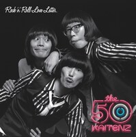 ミニアルバム「ロックンロール・ラブレター」初回限定盤ジャケット