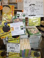 ヴィレッジヴァンガード下北沢店の店内POP。