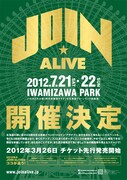 「JOIN ALIVE 2012」告知ポスター