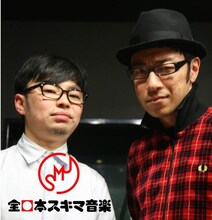 左から浜野謙太、東京03角田。