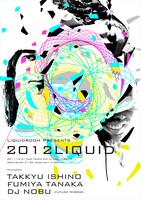 「liquidroom presents 2012LIQUID」フライヤー