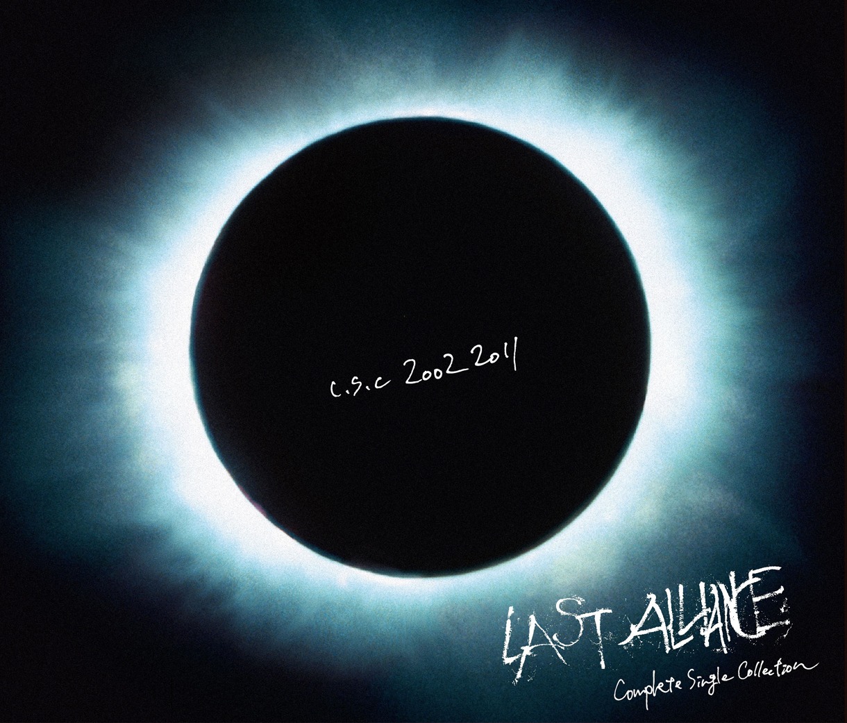 写真はアルバム「Complete Single Collection『c.s.c20022011』」ジャケット。