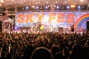 12月23日に開催された「SKY Fes ～僕らはいつも繋がっている～」の様子。