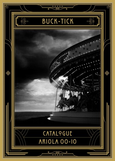 ボックスセット「CATALOGUE ARIOLA 00-10」ジャケット