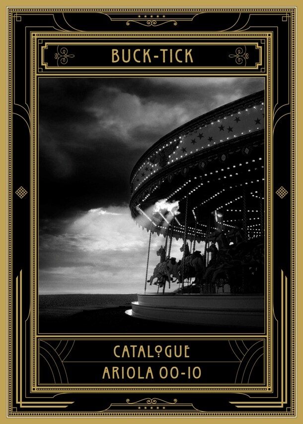 ボックスセット「CATALOGUE ARIOLA 00-10」ジャケット