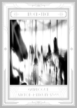 ボックスセット「CATALOGUE VICTOR→MERCURY 87-99」ジャケット