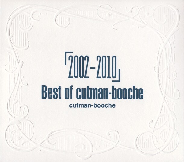 ベストアルバム「『2002-2010』-Best of cutman-booche-」ジャケット