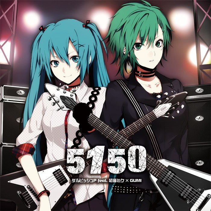 アルバム「5150」ジャケット