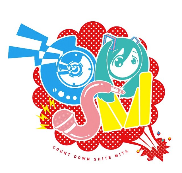 イベント「CDSM ～カウントダウンしてみた～」ロゴ