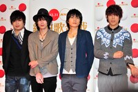 flumpool