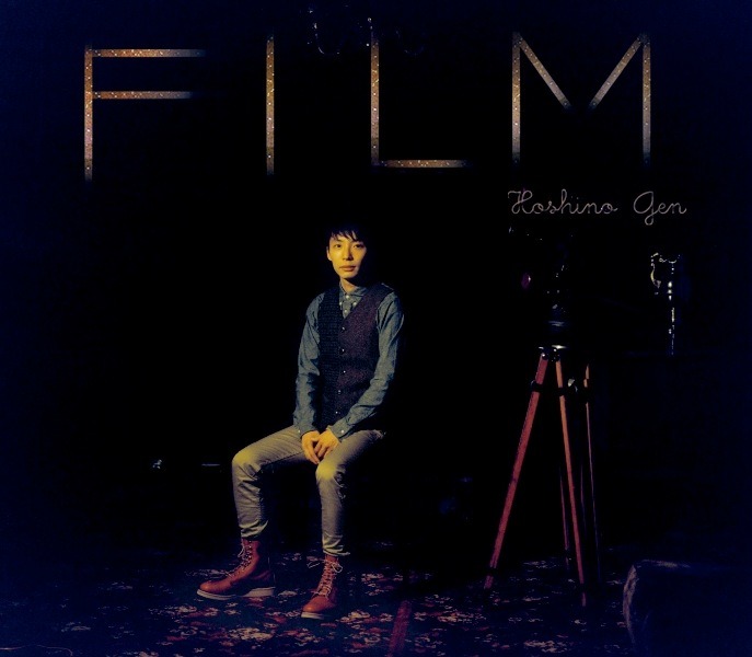 星野源「フィルム」ジャケット
