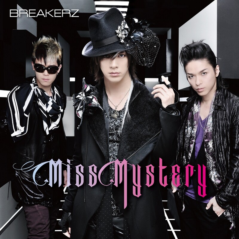 BREAKERZシングル「Miss Mystery」初回限定盤Aジャケット