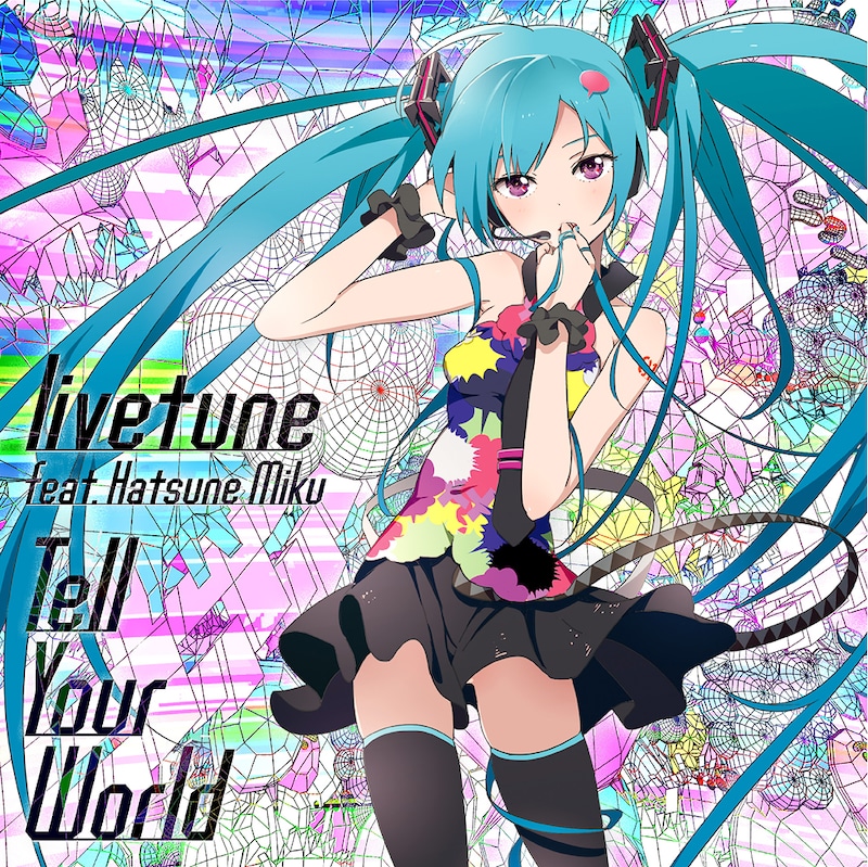 配信限定シングル「Tell Your World」ジャケット