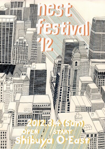 「nest festival'12」フライヤー