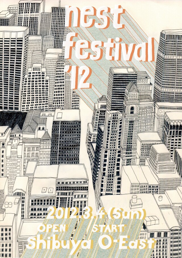 「nest festival'12」フライヤー