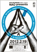 2月19日（日）愛知・名古屋CLUB SARUのフライヤー。