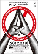 2月18日（土）大阪・鰻谷sunsuiのフライヤー。