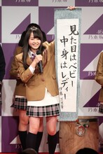 「新年のご挨拶させてくださいっ！会」にて、書き初めを披露する乃木坂46。