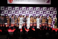 「新年のご挨拶させてくださいっ！会」にて、書き初めを披露する乃木坂46。