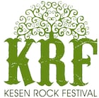 「KESEN ROCK FESTIVAL」復活!7月に開催決定