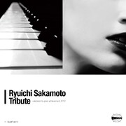 アルバム「坂本龍一トリビュート -Ryuichi Sakamoto Tribute-」ジャケット