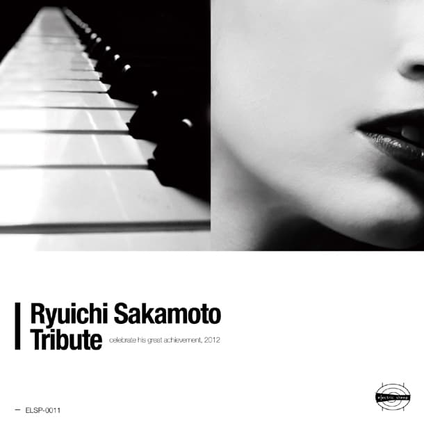 アルバム「坂本龍一トリビュート -Ryuichi Sakamoto Tribute-」ジャケット