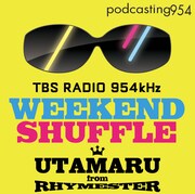TBSラジオ「ライムスター宇多丸のウィークエンド・シャッフル」ロゴ